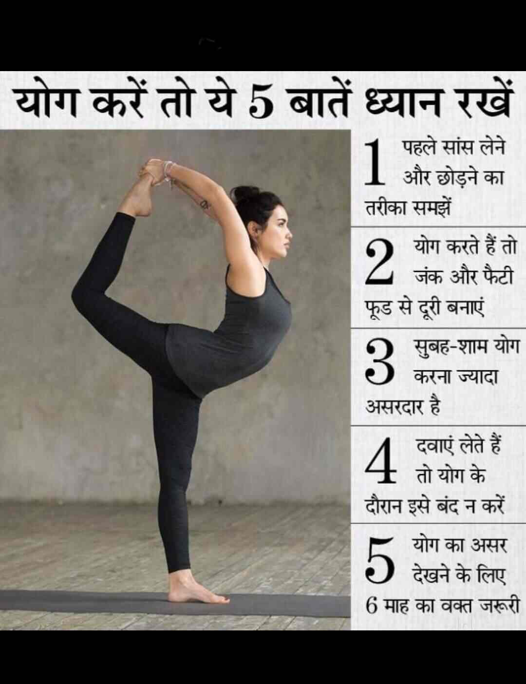 Sivananda Yoga Center MDA in Ram Ganga Vihar Phase 2,Moradabad Best