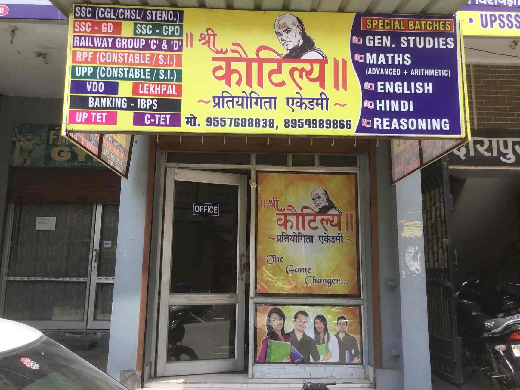 9th Ka Math Hindi Mai