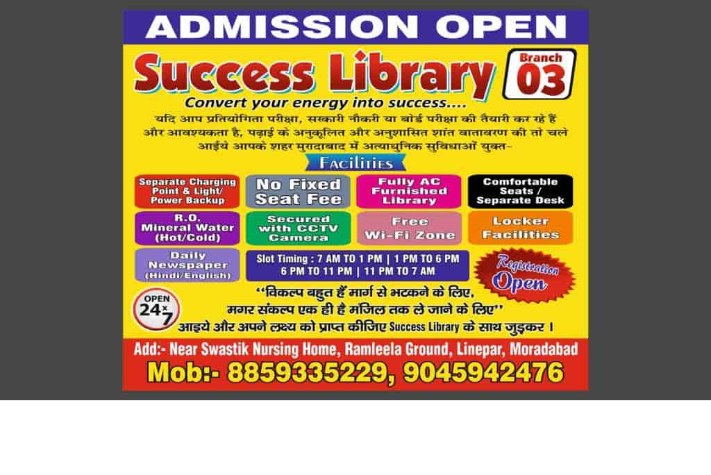 Success Library (Branch 03) 4