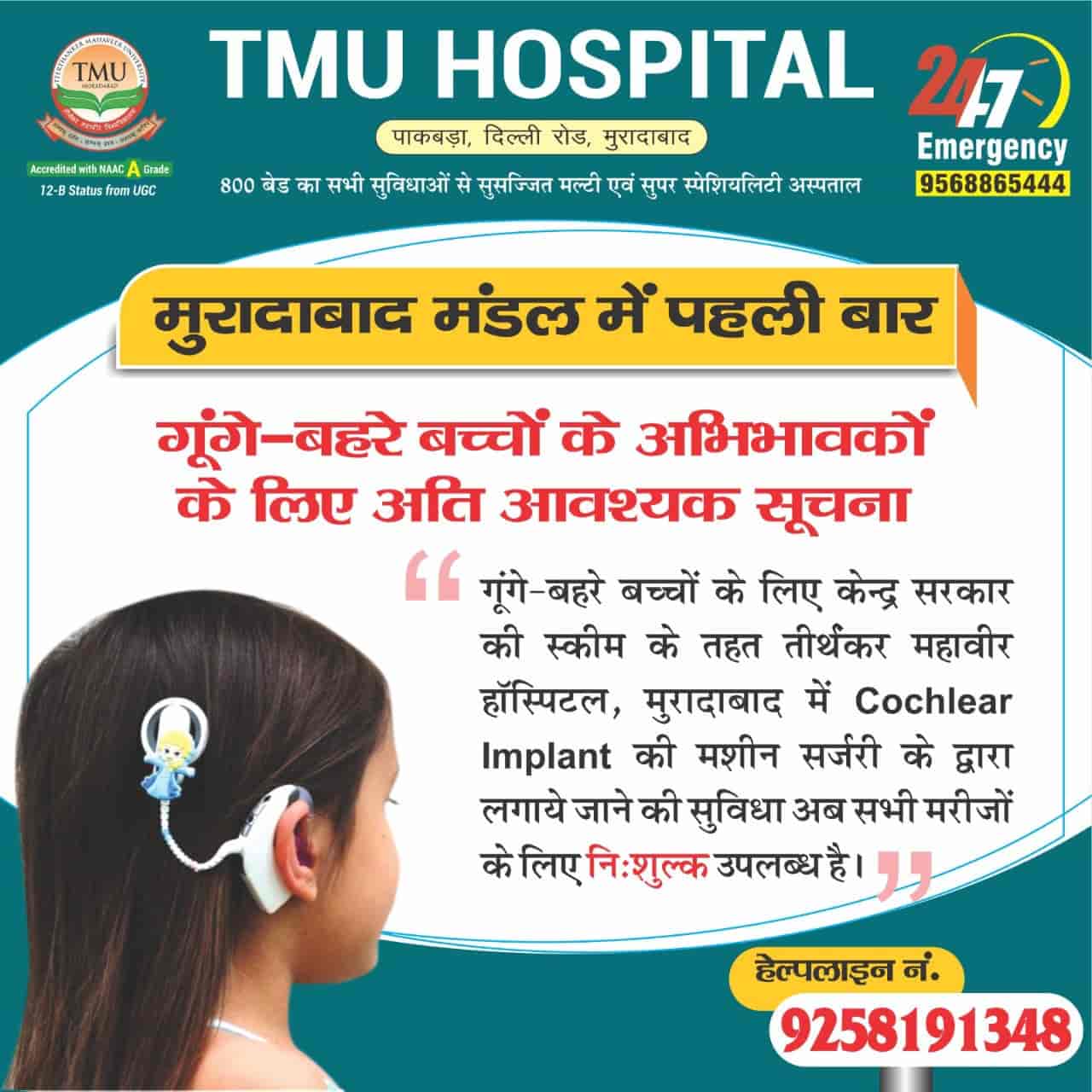 Top Urologists in Moradabad Best Urology Specialist Book