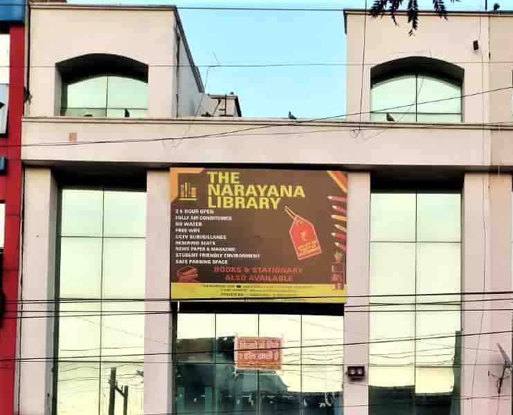The Narayana Library 5