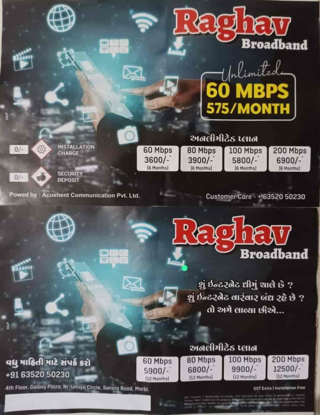 Fast & Reliable Internet Service Providers for Homes & Offices in Nani  Vavdi, Morbi - Justdial