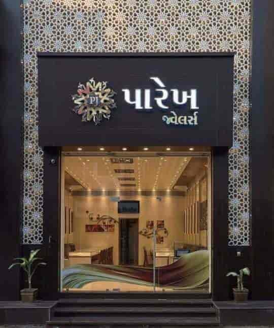 3 Photos of Parekh Jewellers in Morbi HO Morbi Justdial