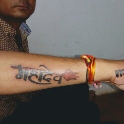 Chhatrapati shivaji maharaj tattoo on interior forearm Gogoink Jhaiho