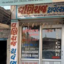 STREET RETAILER BEST -20専用 Varniraj Travels in Savsar Plot,Morbi - Best Bus Services