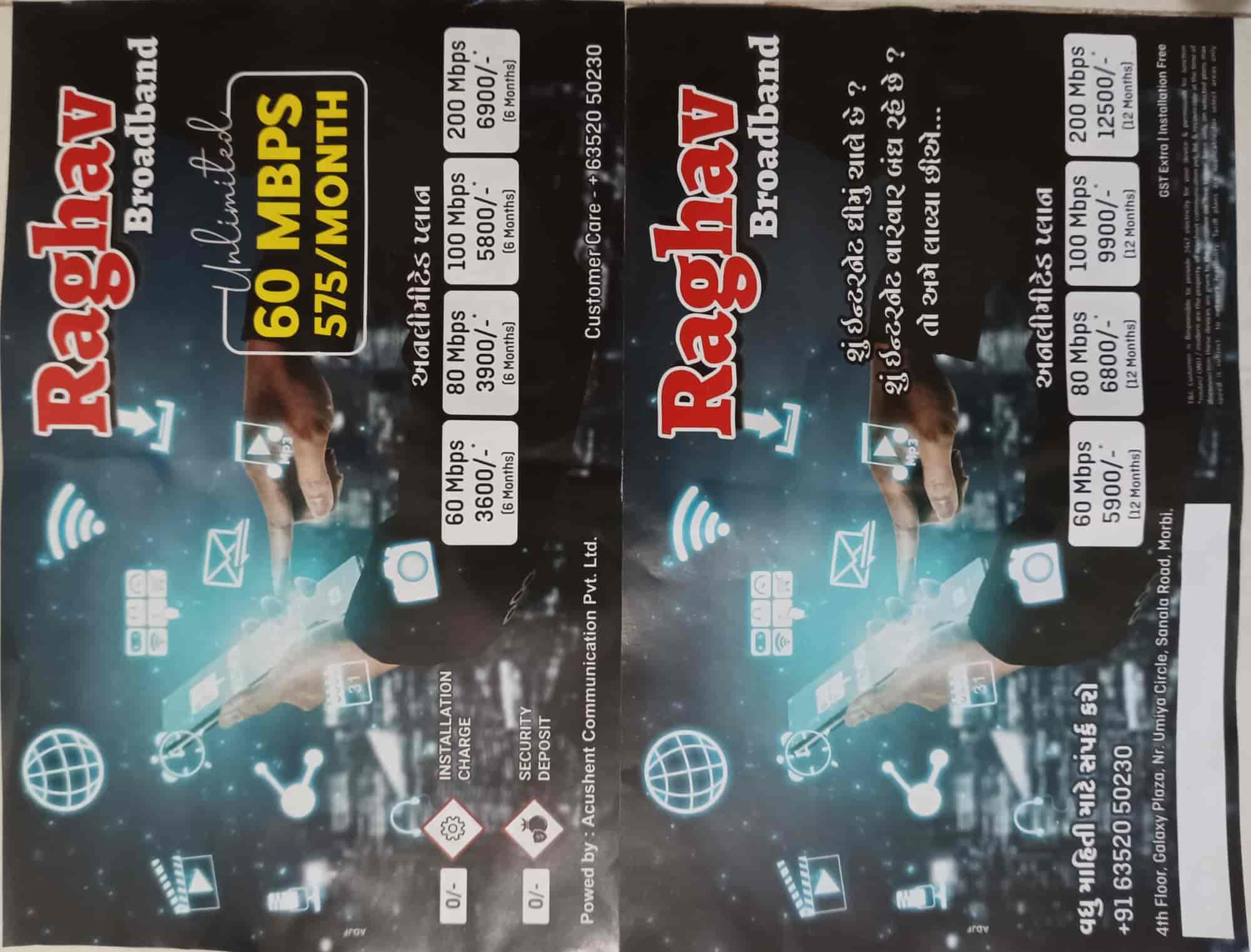 Fast & Reliable Internet Service Providers for Homes & Offices in Nani  Vavdi, Morbi - Justdial