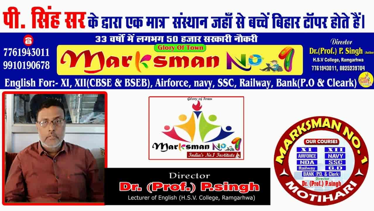 Top Schools in Motihari Best High Schools near me Justdial