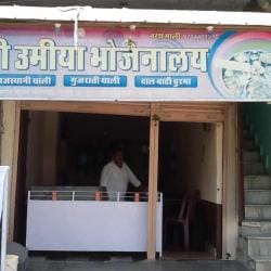 Marwadi Restaurants in Mount Abu - Marwari Restaurants - Justdial