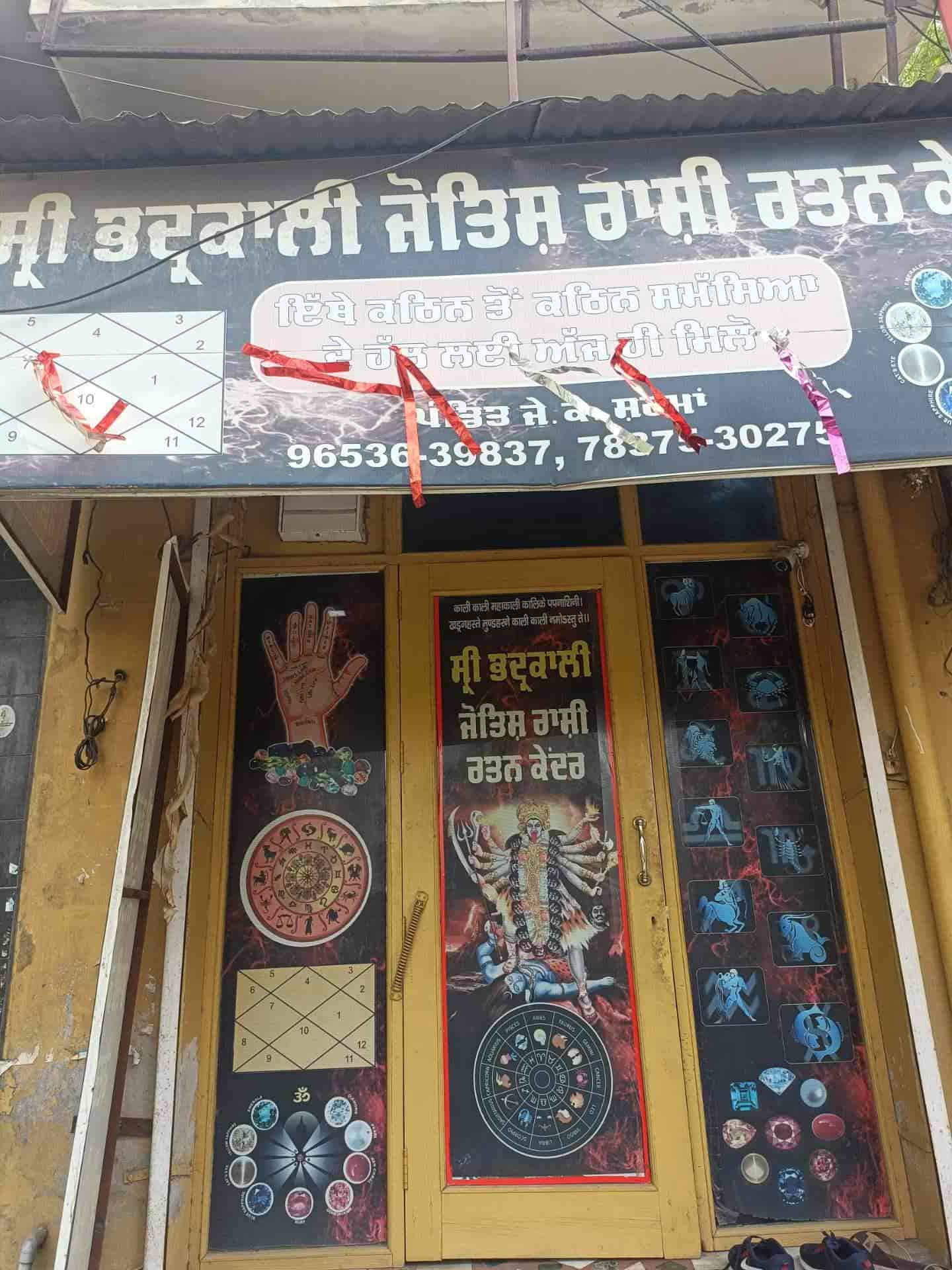 Top Online Astrologers For Gand Mool Nakshatra in Muktsar