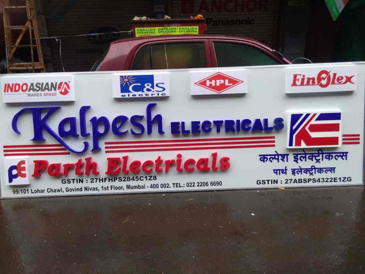 Kalpesh Electricals in Lohar Chawl,Mumbai Best LED Light Dealers in