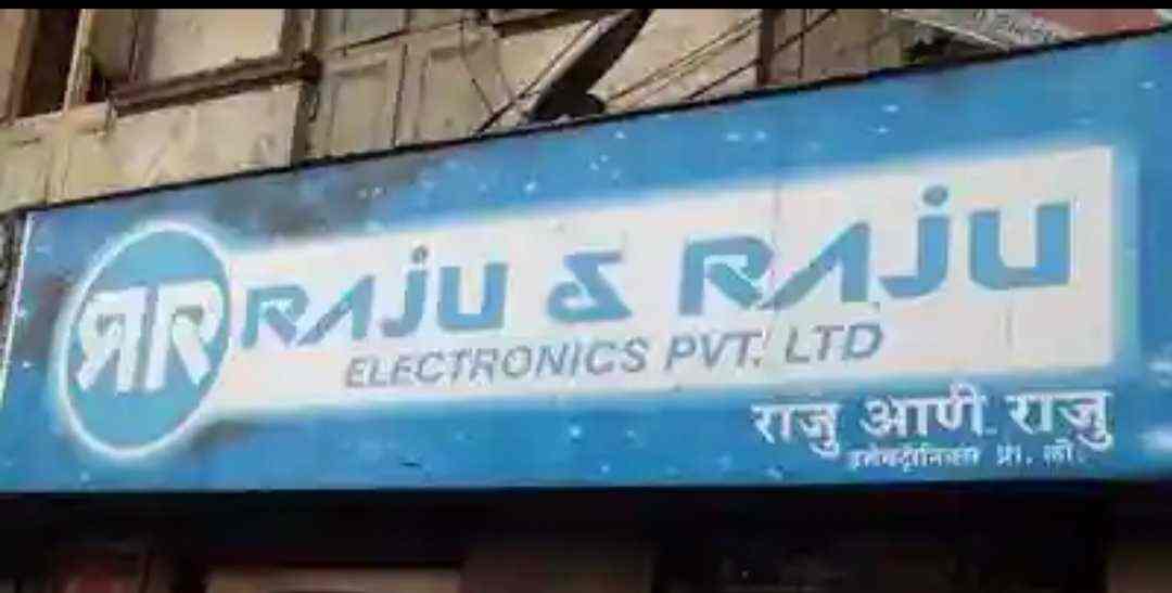 Top Converter Dealers in Lamington Road, Mumbai कनवर्टर डीलर्स