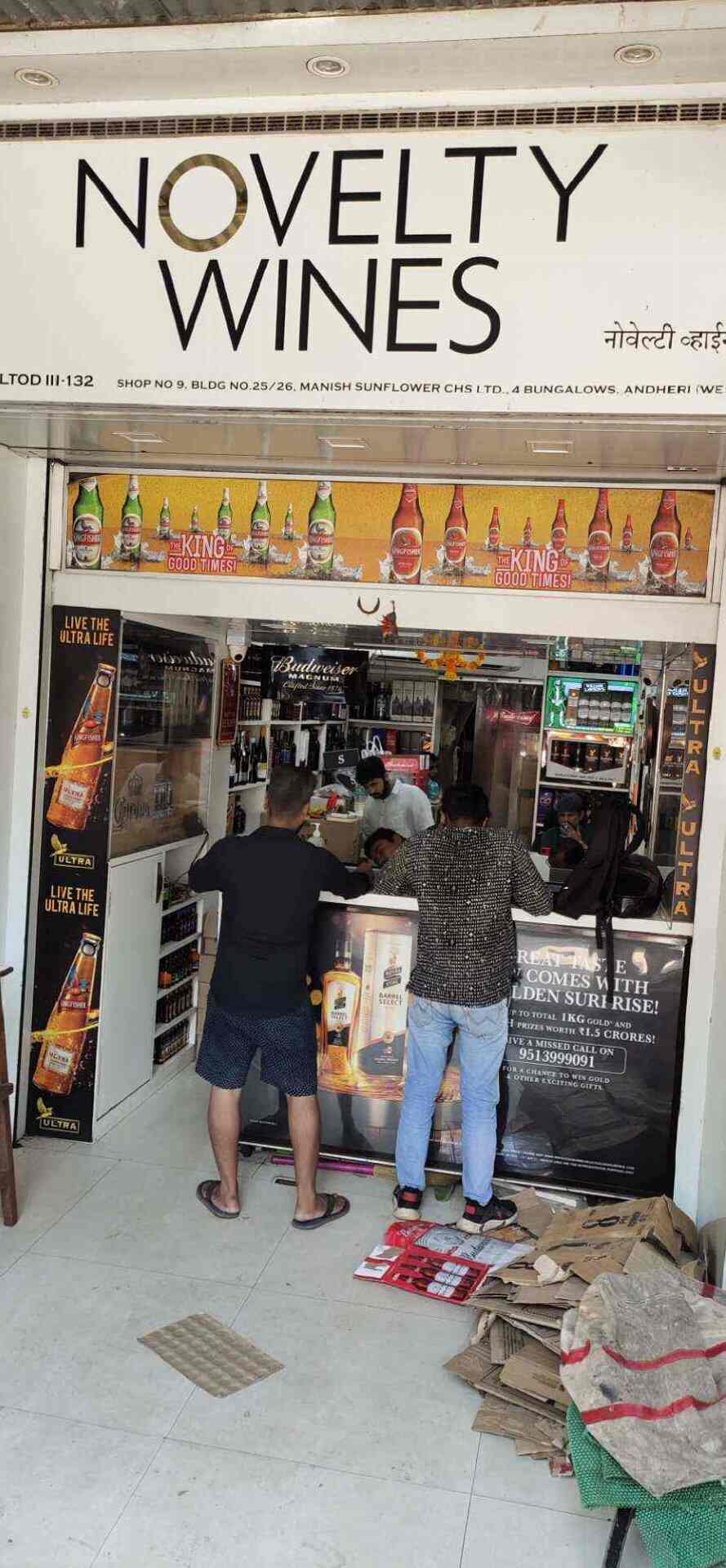 Top Fratelli Wine Retailers in Borivali West Best Fratelli Wine