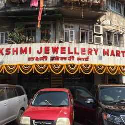 Lakshmi Jewellers Matunga 2025