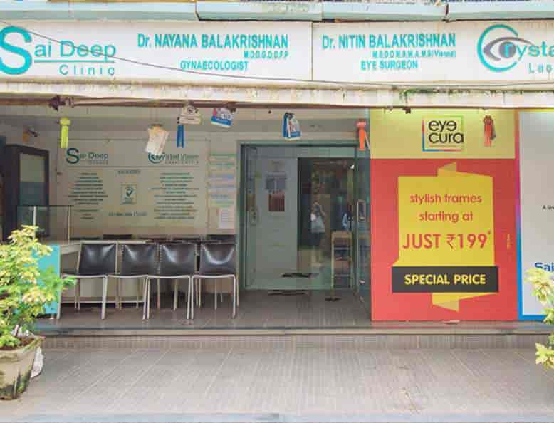SAI Deep Eye Clinic & Nursing Home in Santacruz East,Mumbai Best
