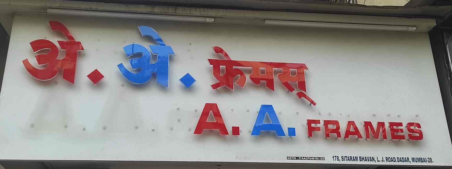 Top Frame Dealers in Kalbadevi, Mumbai near me Justdial