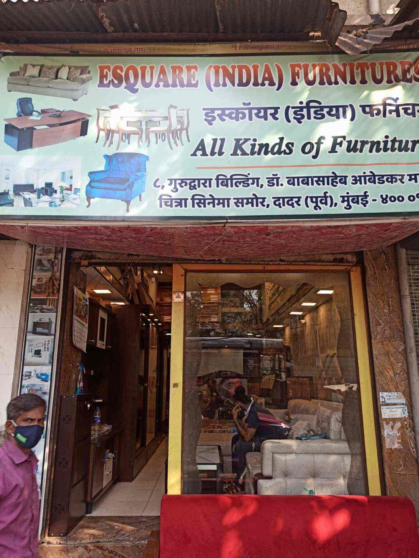 Top 100 Furniture Dealers in Mahim, Mumbai Best Furniture Showrooms