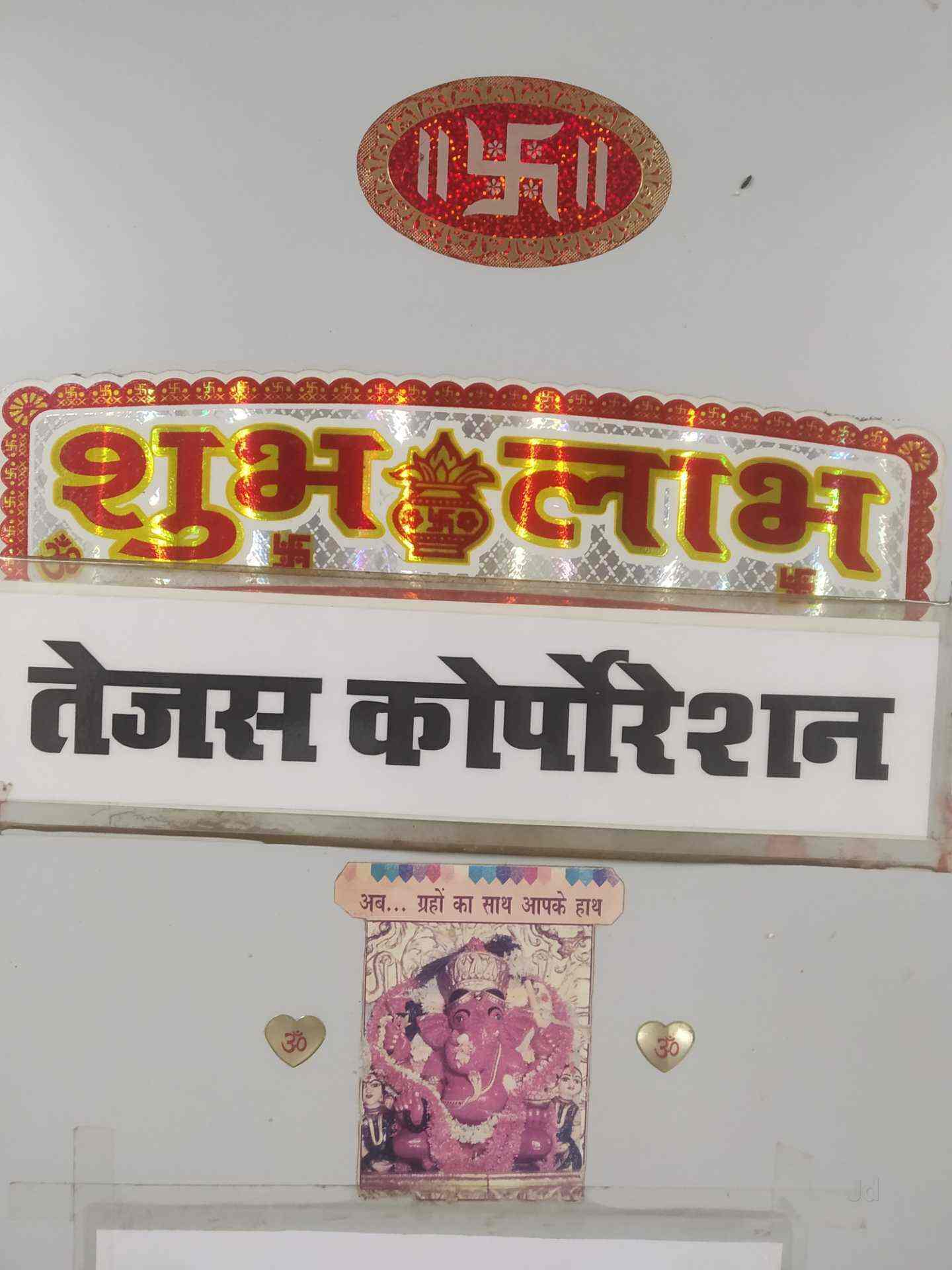 Tejas Corporation in Masjid Bunder,Mumbai Best Electric PVC Pipe