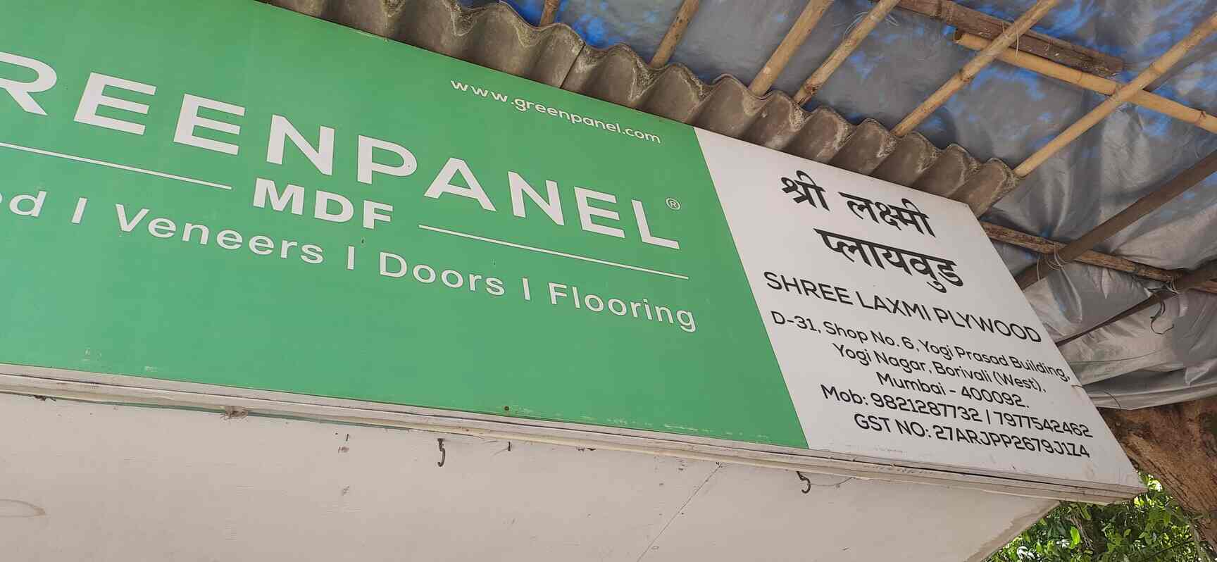 Shree Laxmi (Financial Consultant) in Borivali West,Mumbai Best