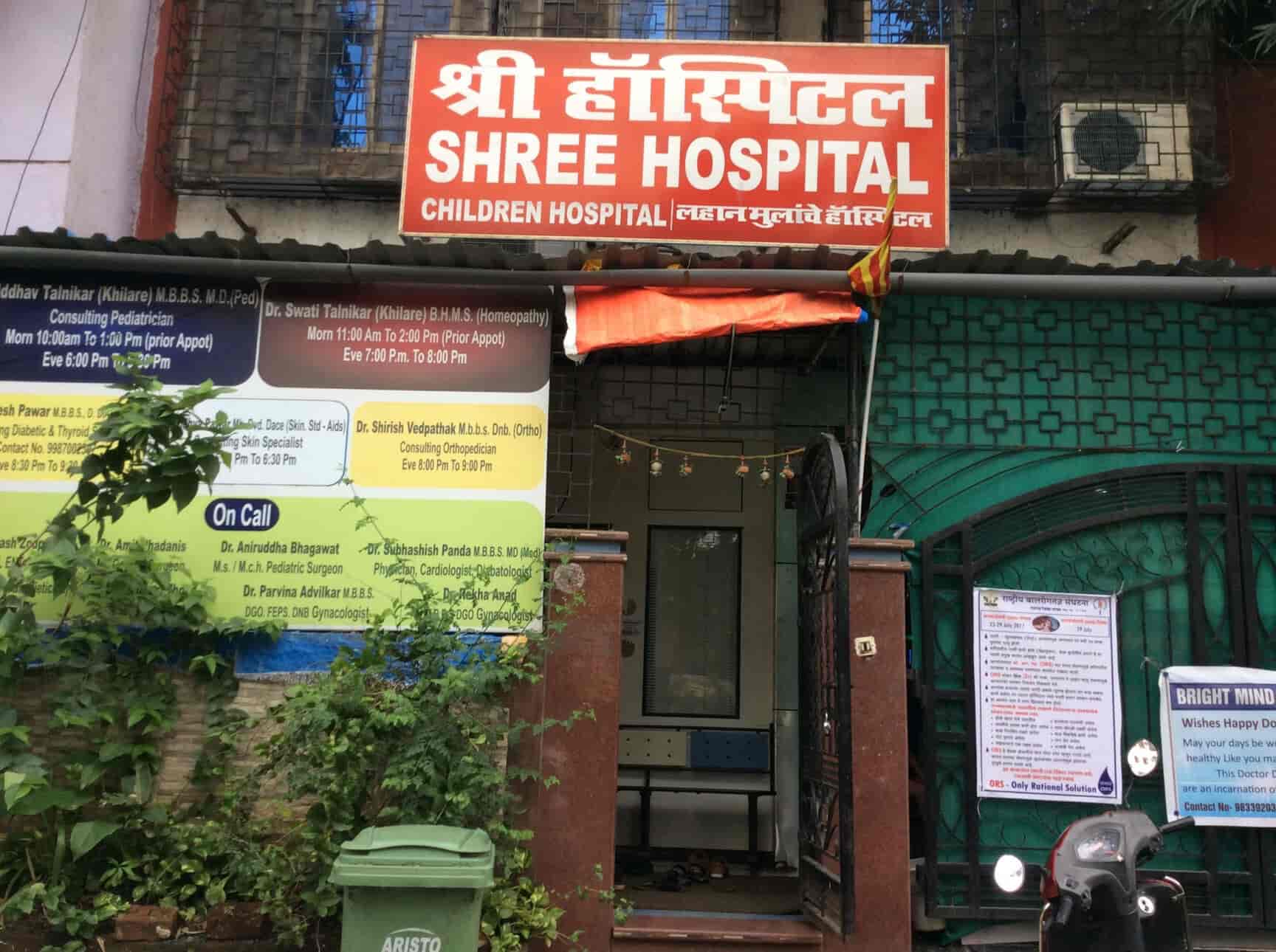 Top 50 Hospitals in Kharghar Best Government Medical Hospitals Justdial