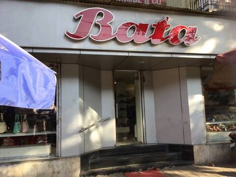 Bata showroom parel clearance