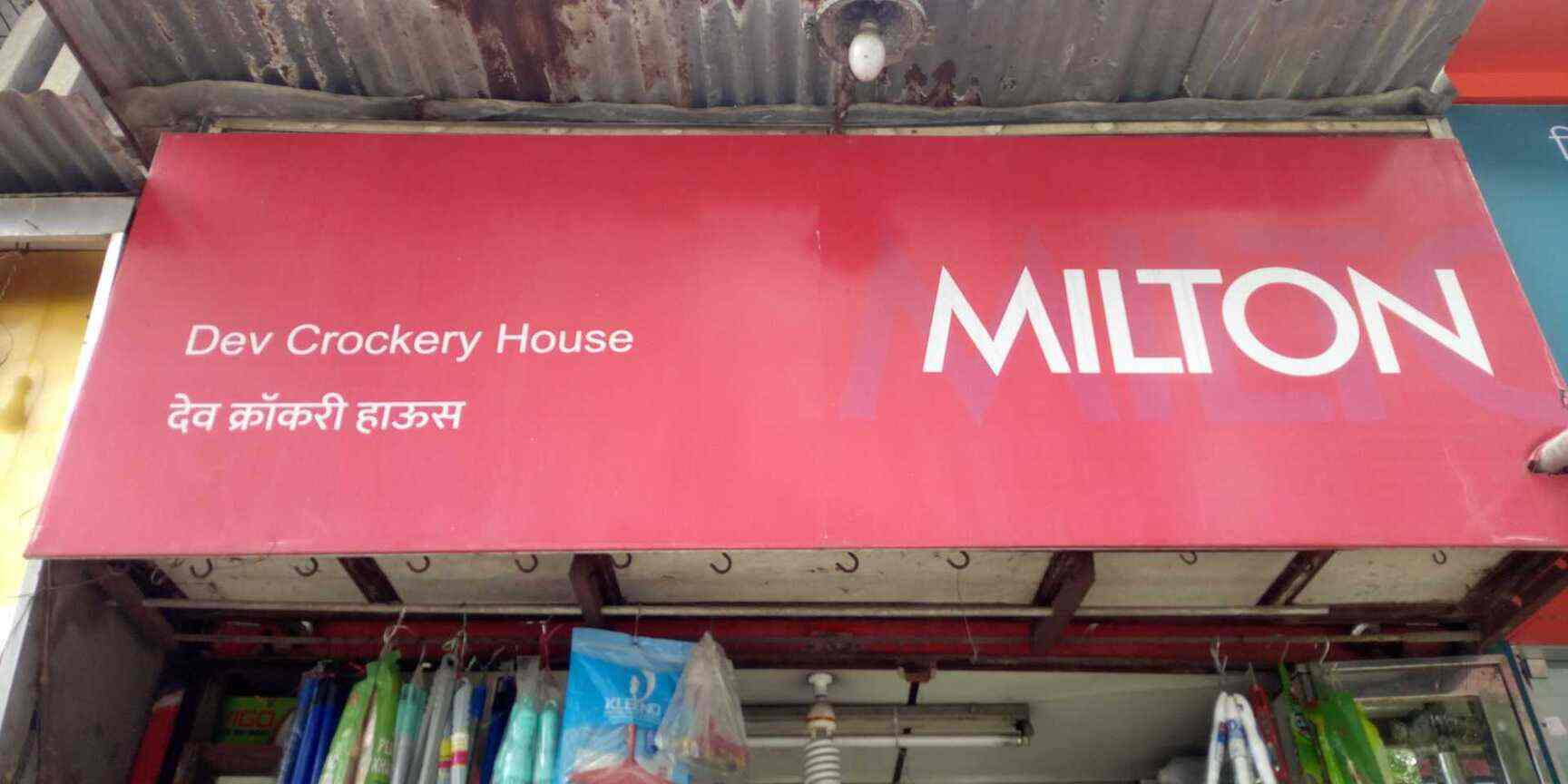 Dev Crockery House in Mulund West,Mumbai Best Cutlery Dealers in