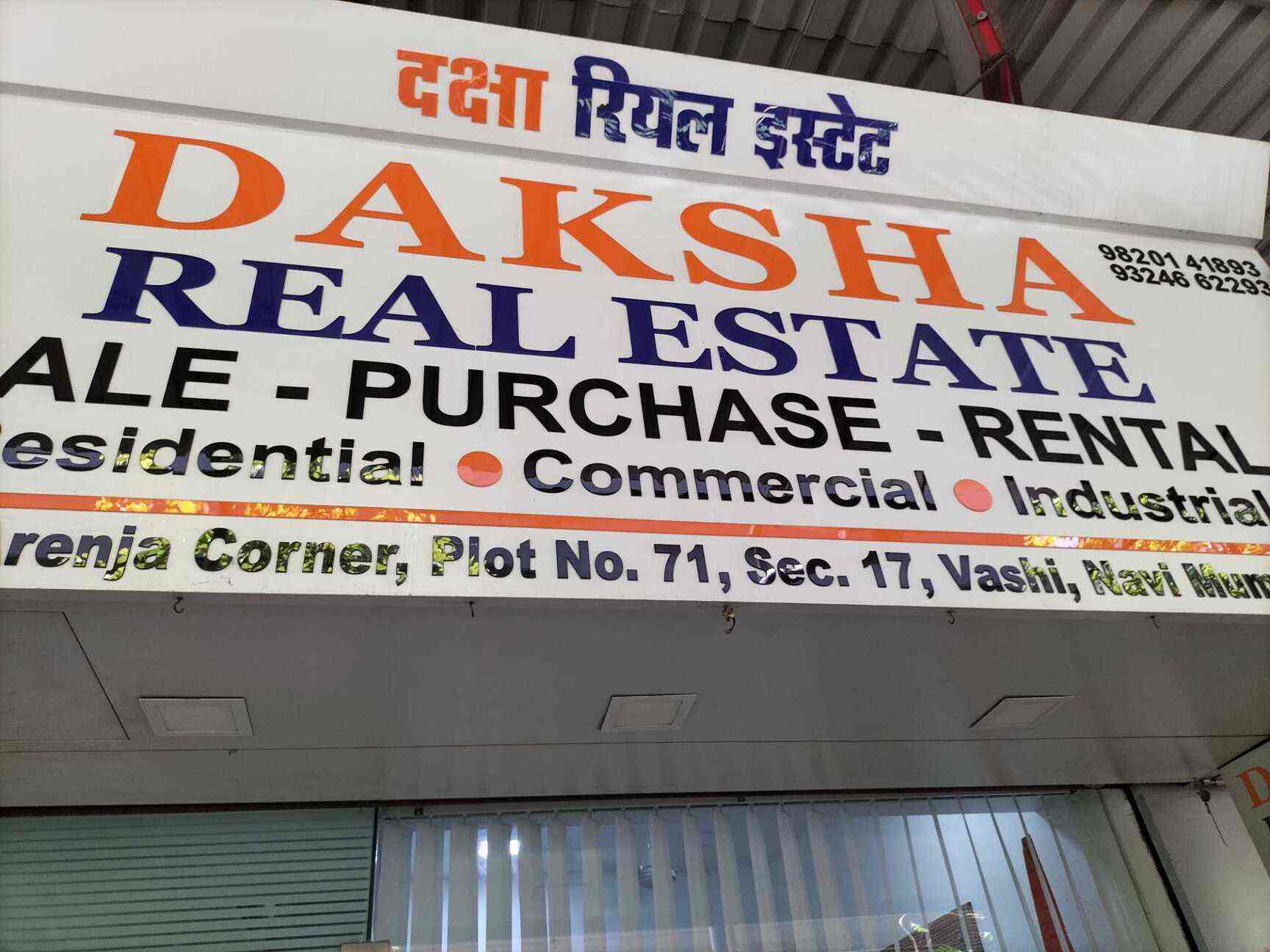 Top Estate Agents For Rowhouse in Vashi Best Real Estate Agents For