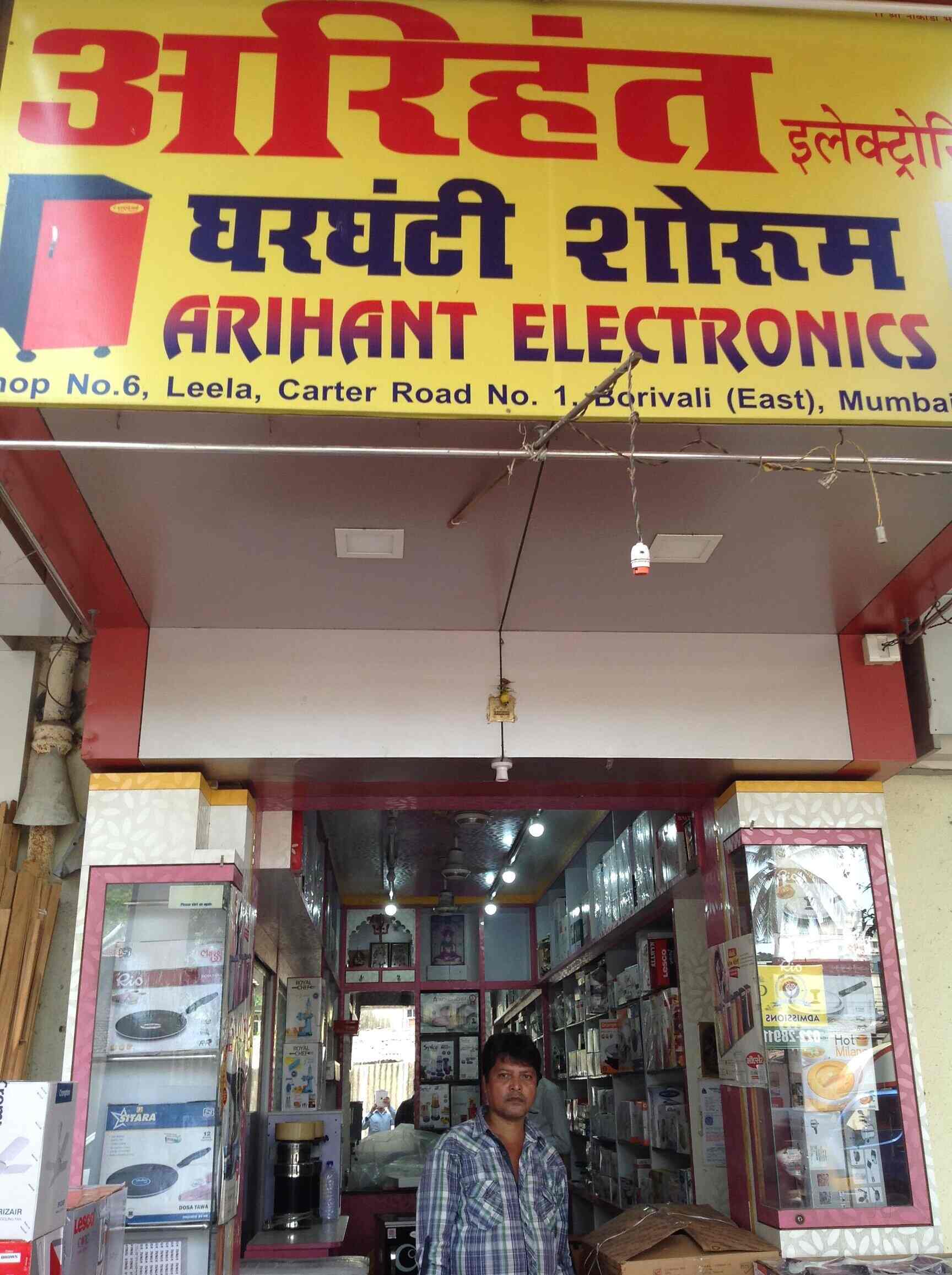 Arihant Electronics, Borivali East Home Appliance Dealers in Mumbai