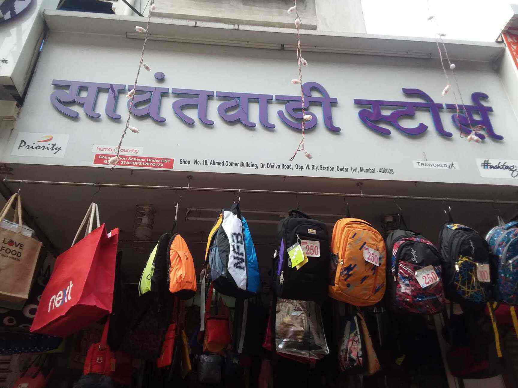 nike factory outlet dadar
