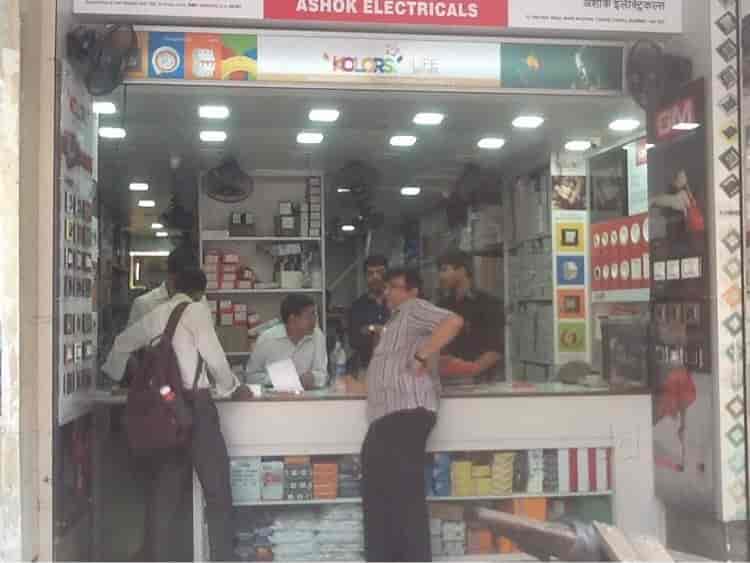 Ashok Electricals in Lohar Chawl,Mumbai Best AnchorElectrical Goods