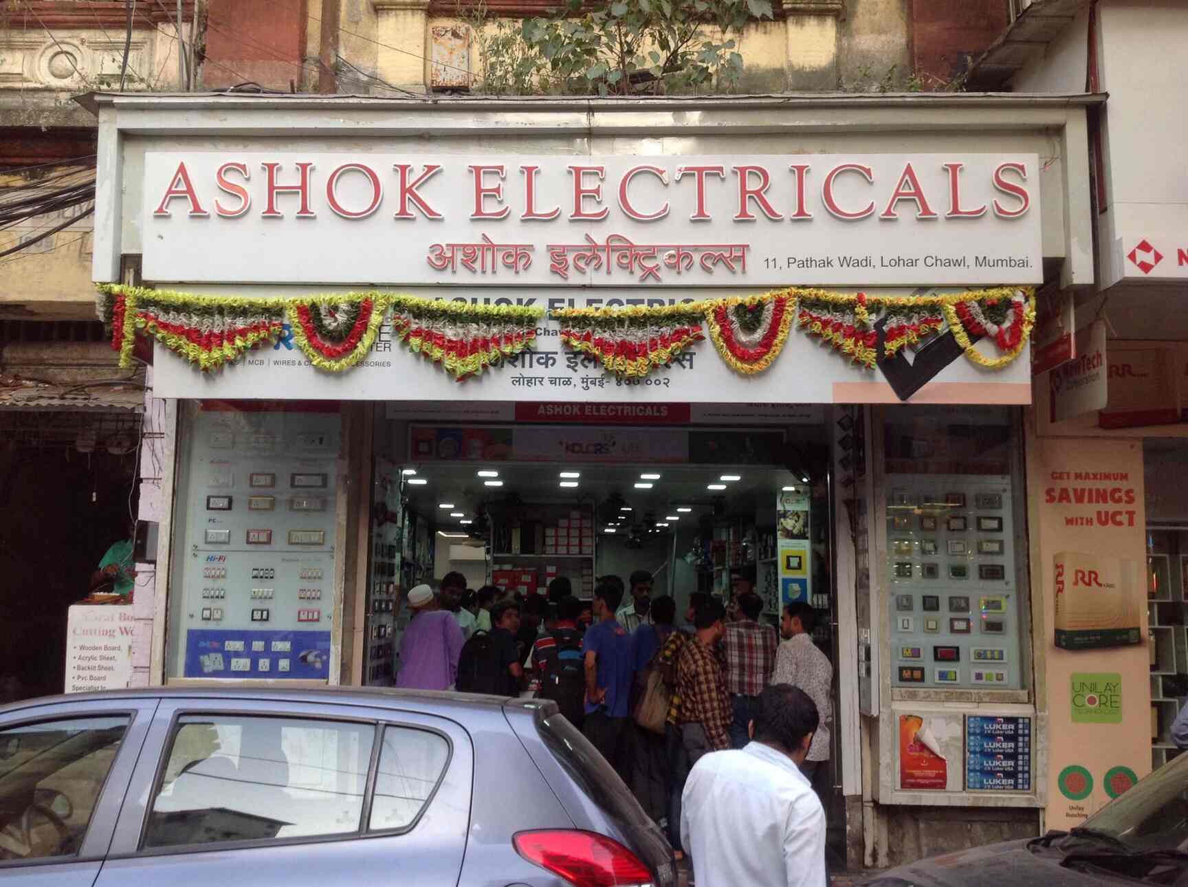 Ashok Electricals in Lohar Chawl,Mumbai Best AnchorElectrical Goods