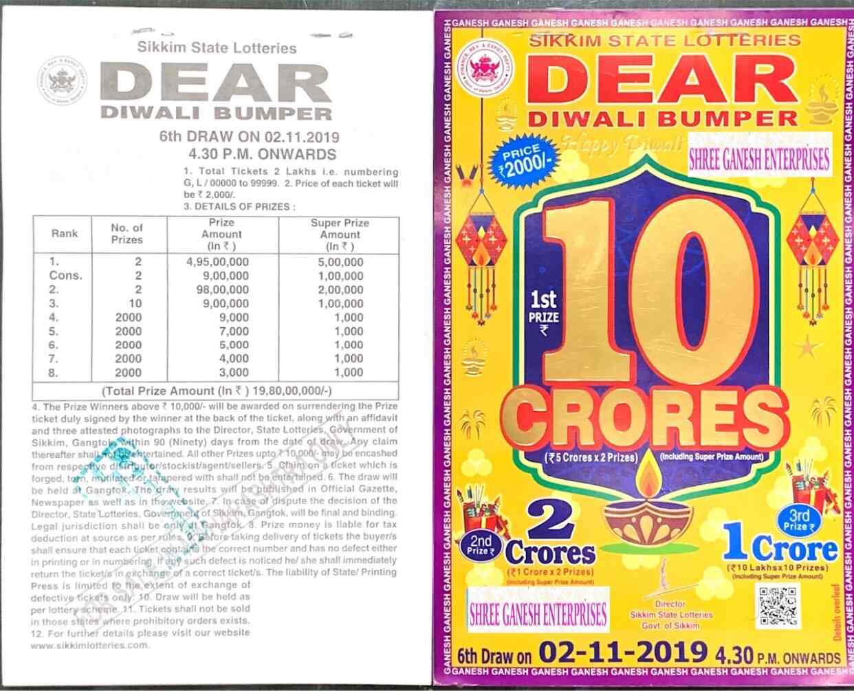 rajashree super lotto