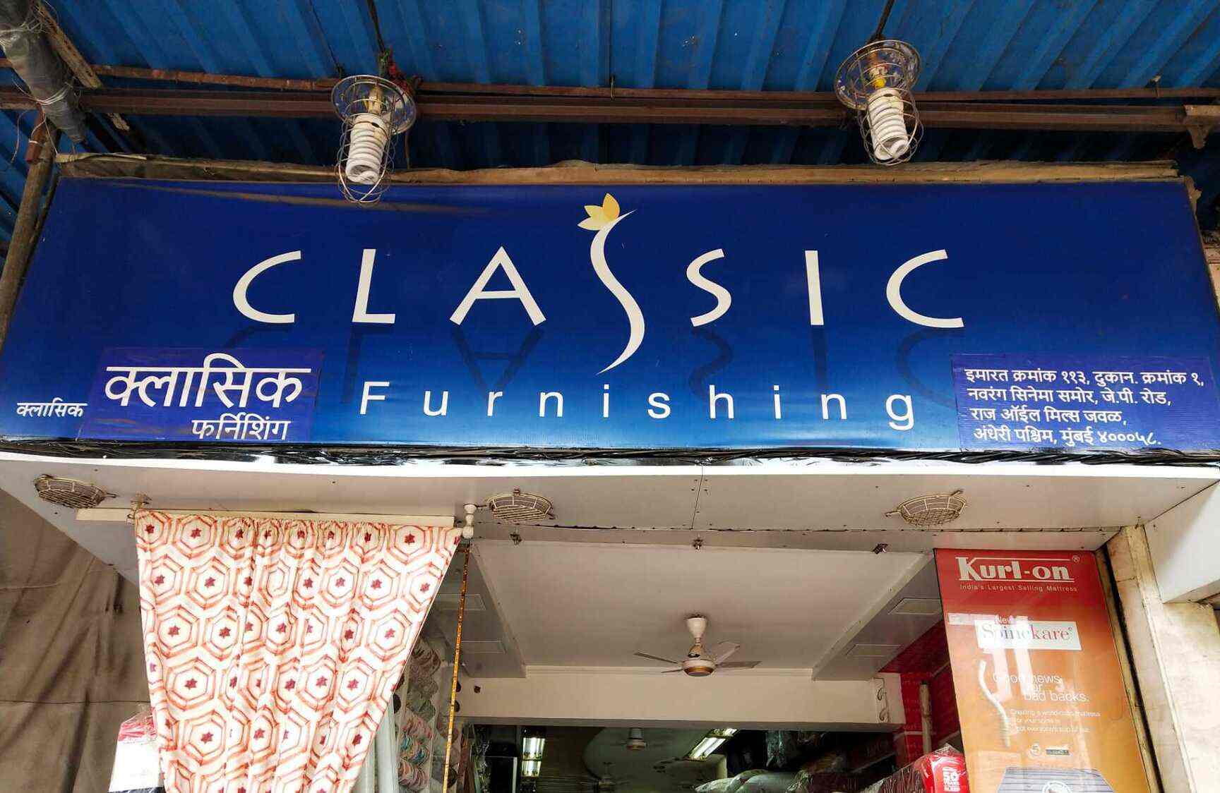 Classic Furnishing in Andheri West,Mumbai Best Mattress Dealers in
