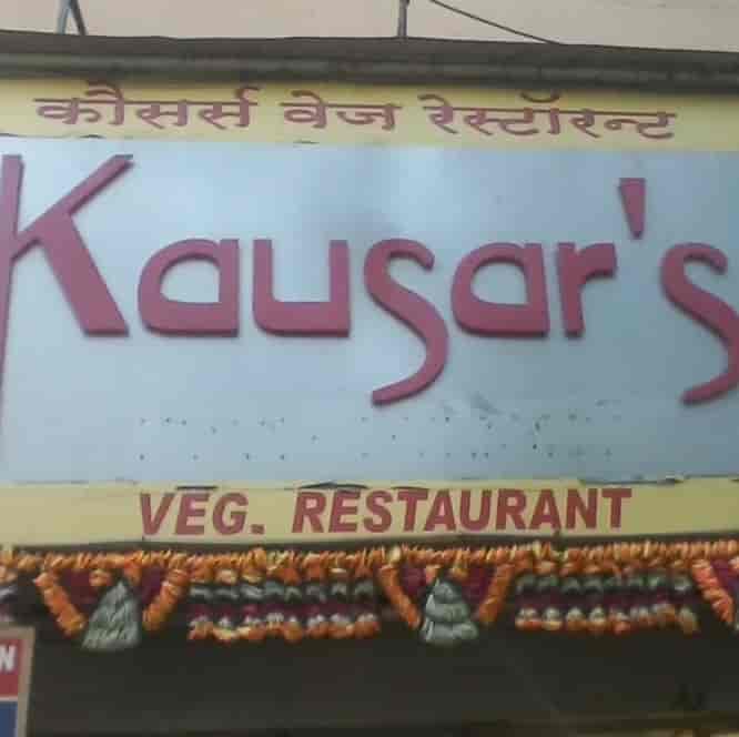 Top Open Air Restaurants in Khadi, Mumbai Best Romantic Restaurants Justdial