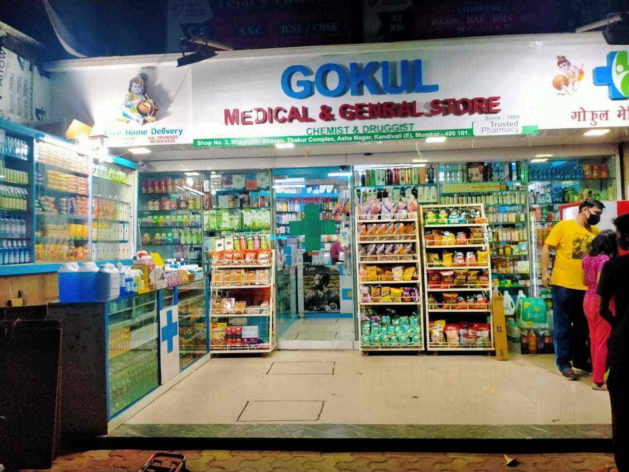 Shwe Oh Pharmacy Yangon shwe-oh-pharmacy-yangon