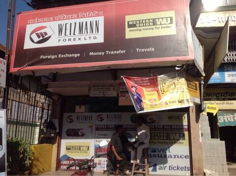 Weizmann forex mulund ngos bitcoin globe