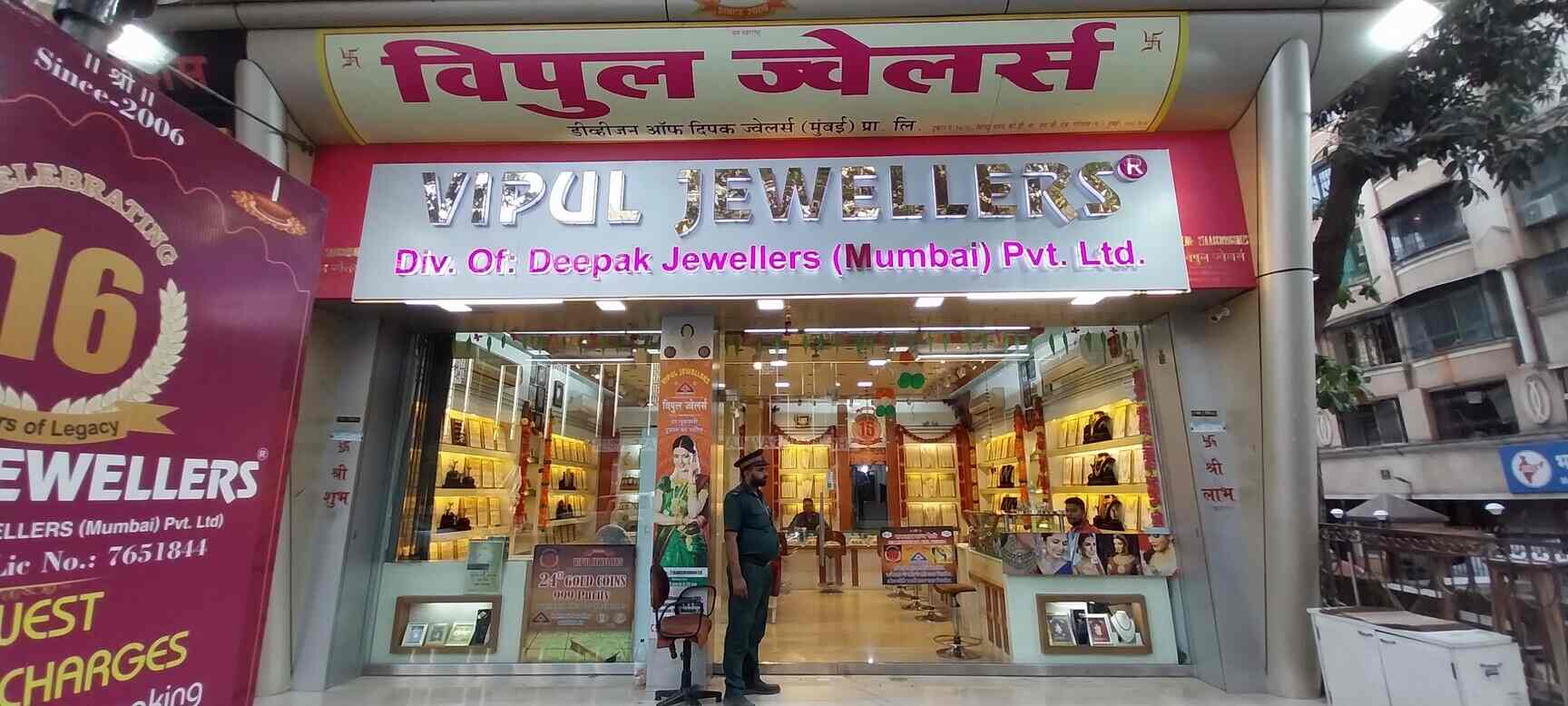 Top Gold Jewellery Showrooms in Malad Best Gold Dealers Mumbai near