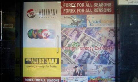 weizmann forex mulund ngos