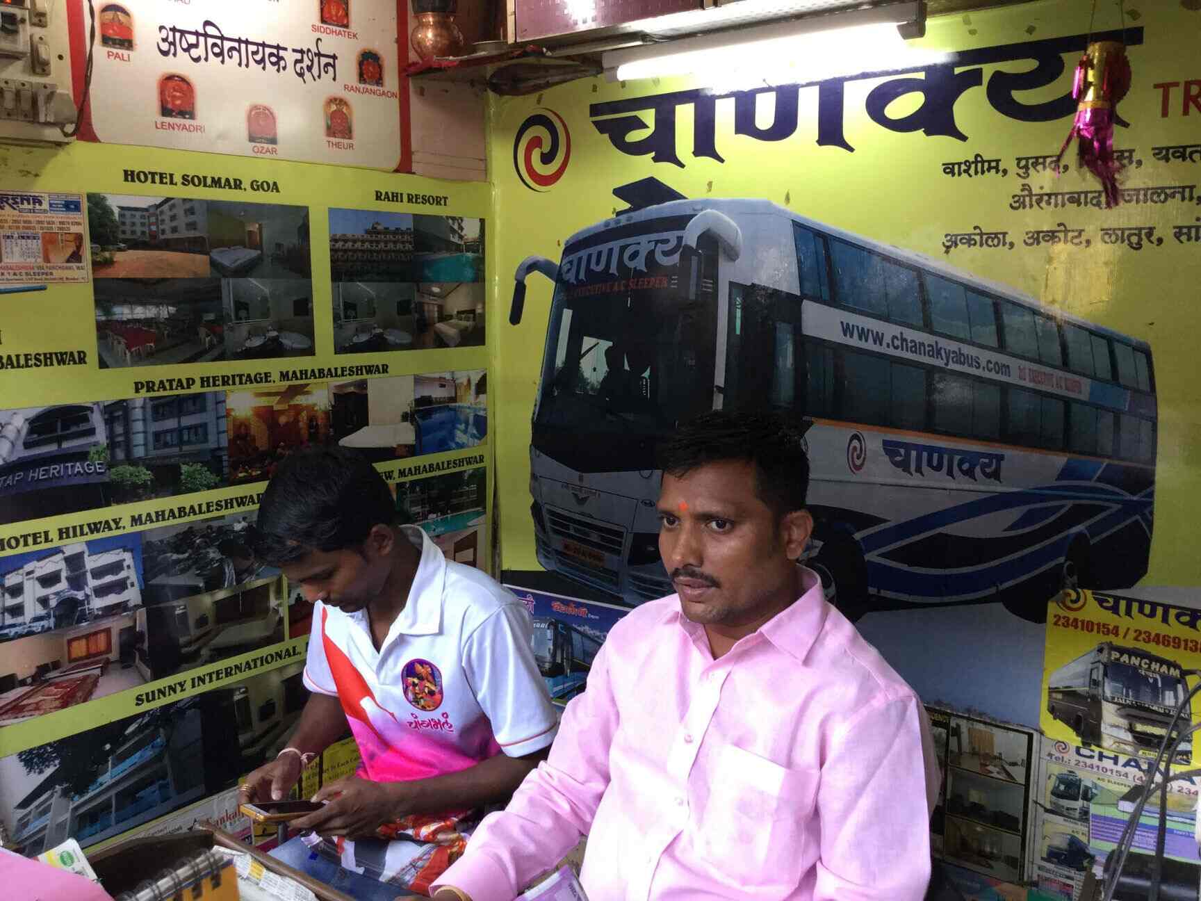 Top Bus Services For Adlabs Imagica in Bhayandar East, Mumbai near me