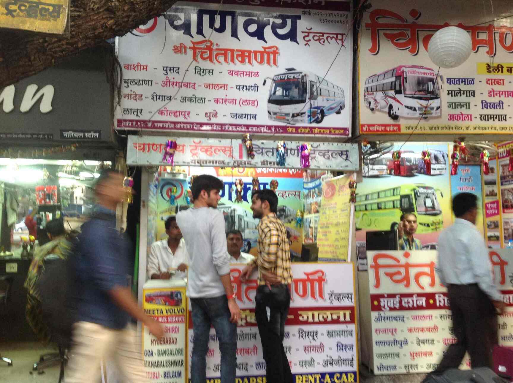 Top Bus Services For Adlabs Imagica in Bhayandar East, Mumbai near me