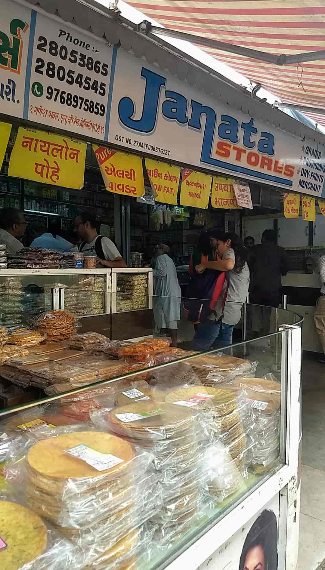 Top Soft Drink Retailers in Borivali West Best Cold Drink Retailers