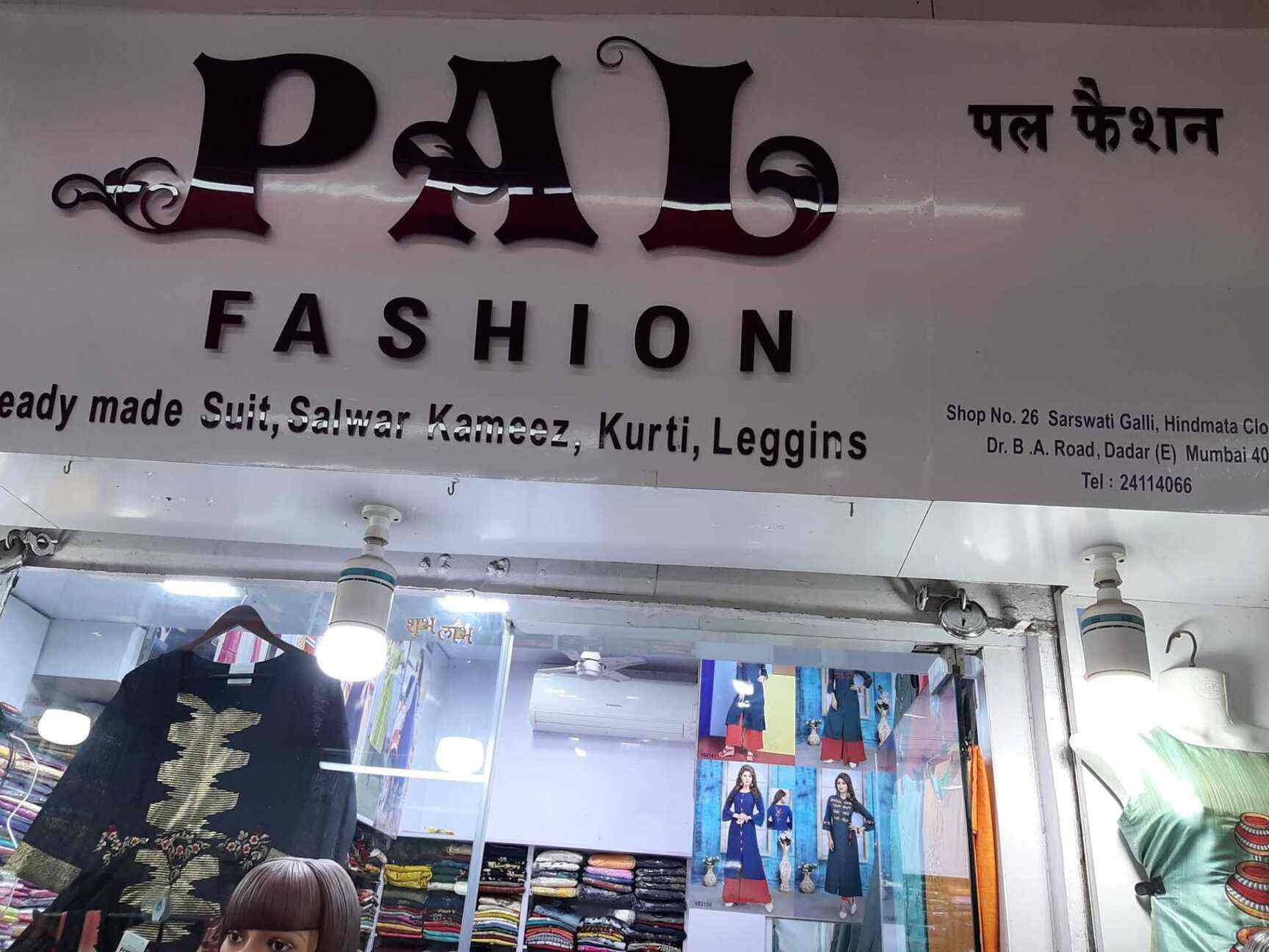Catalogue Pal Fashion in Dadar East , Mumbai Justdial