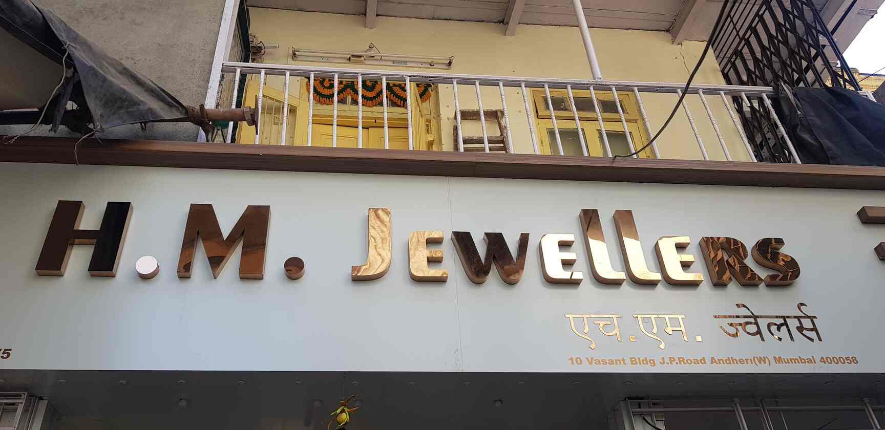 Hm jewellers shop