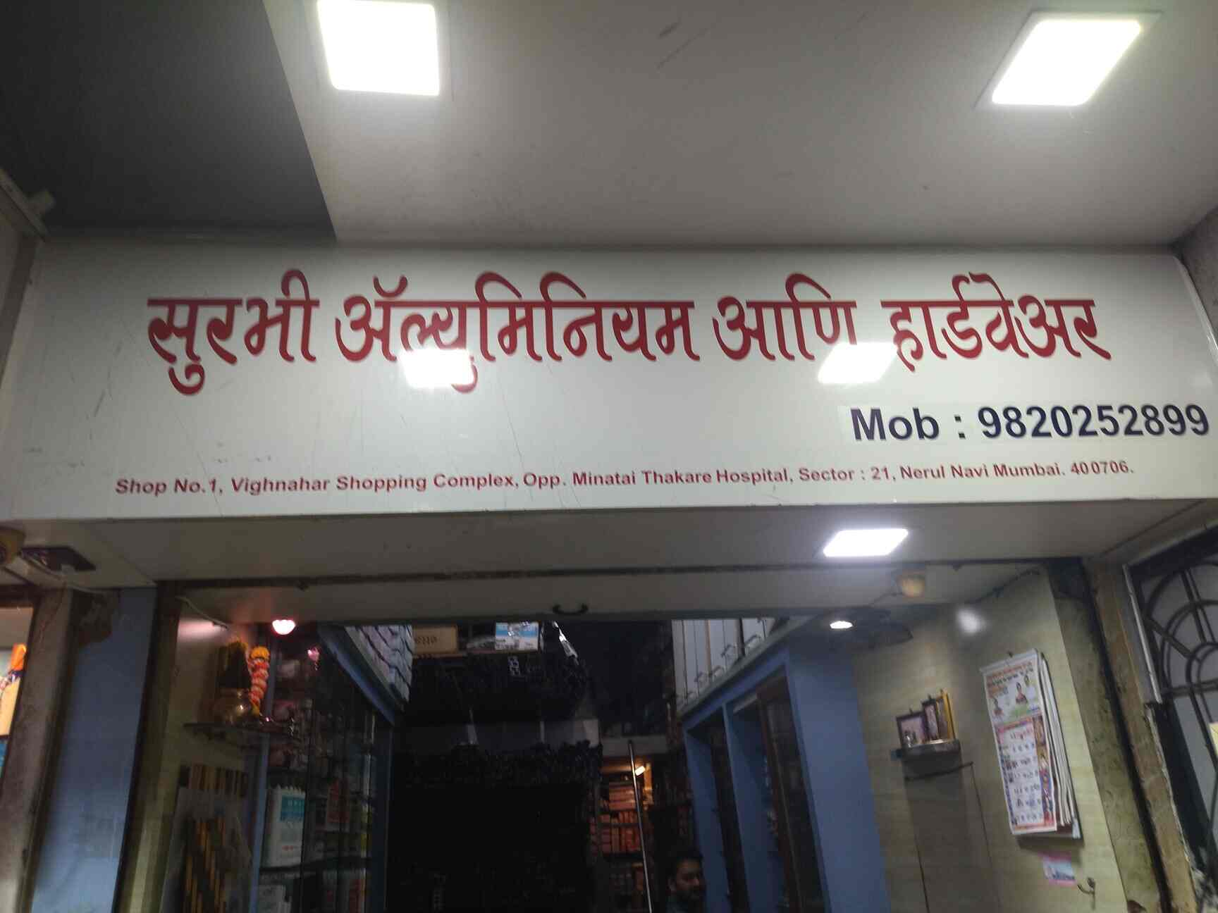 Surbhi Aluminium & Hardware in Nerul,Mumbai Best Hardware Shops in