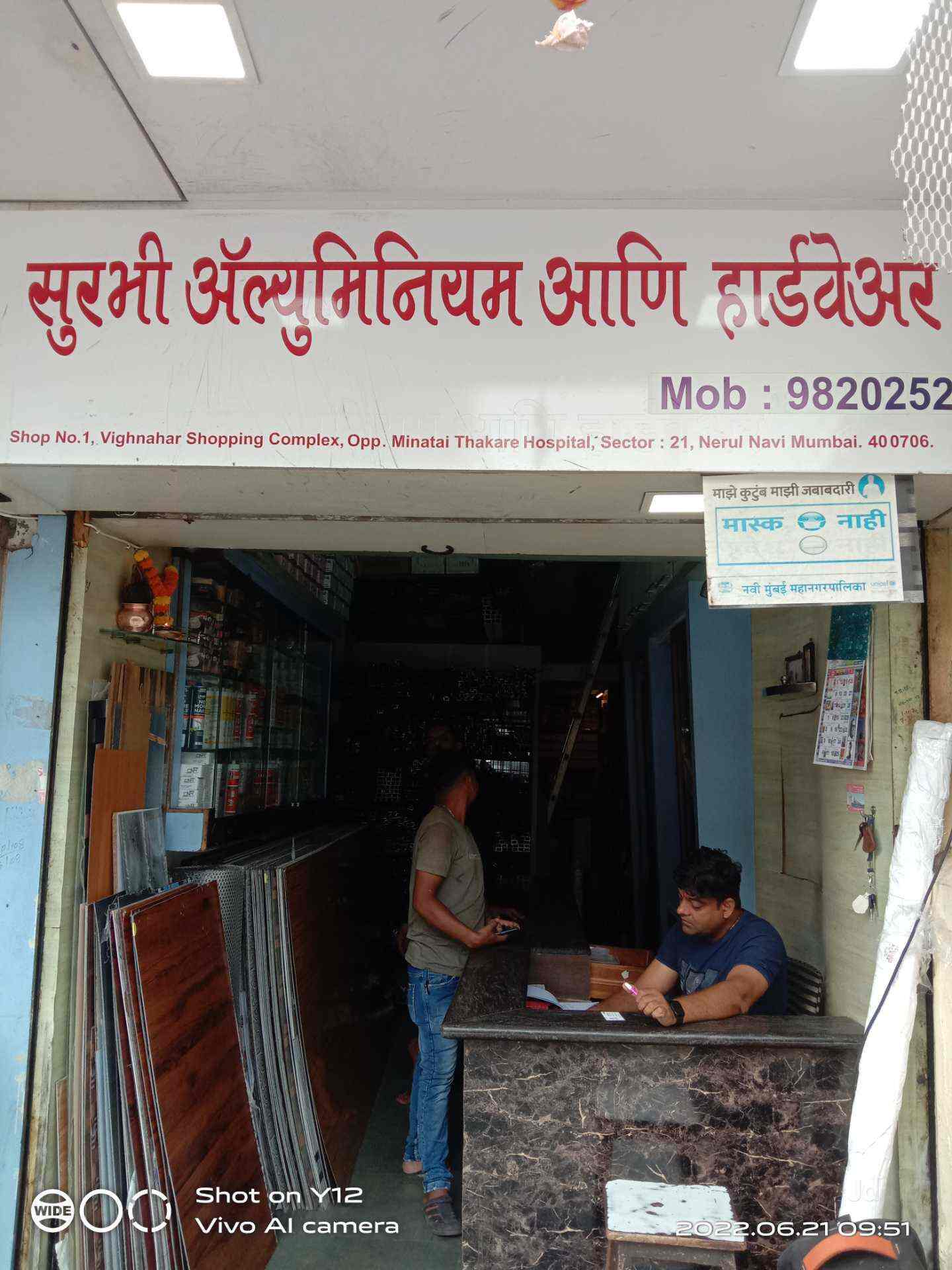 Surbhi Aluminium & Hardware in Nerul,Mumbai Best Hardware Shops in