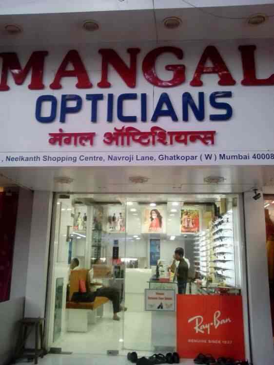 Mangal Opticians in Ghatkopar West,Mumbai Best Opticians in Mumbai