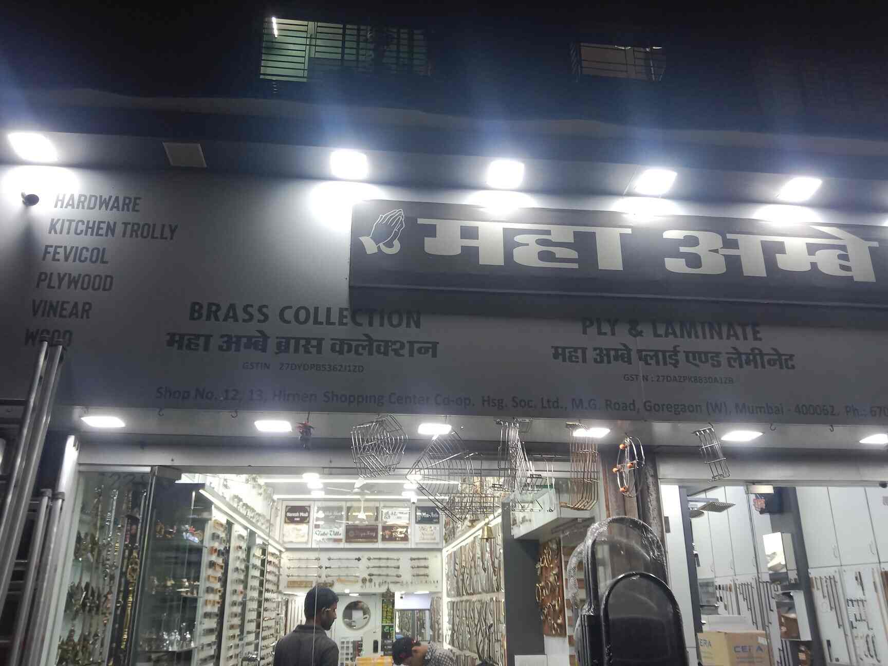 Top Hormann Door Dealers in Pune दूर डीलर्सहॉरमैन, पुणे Best