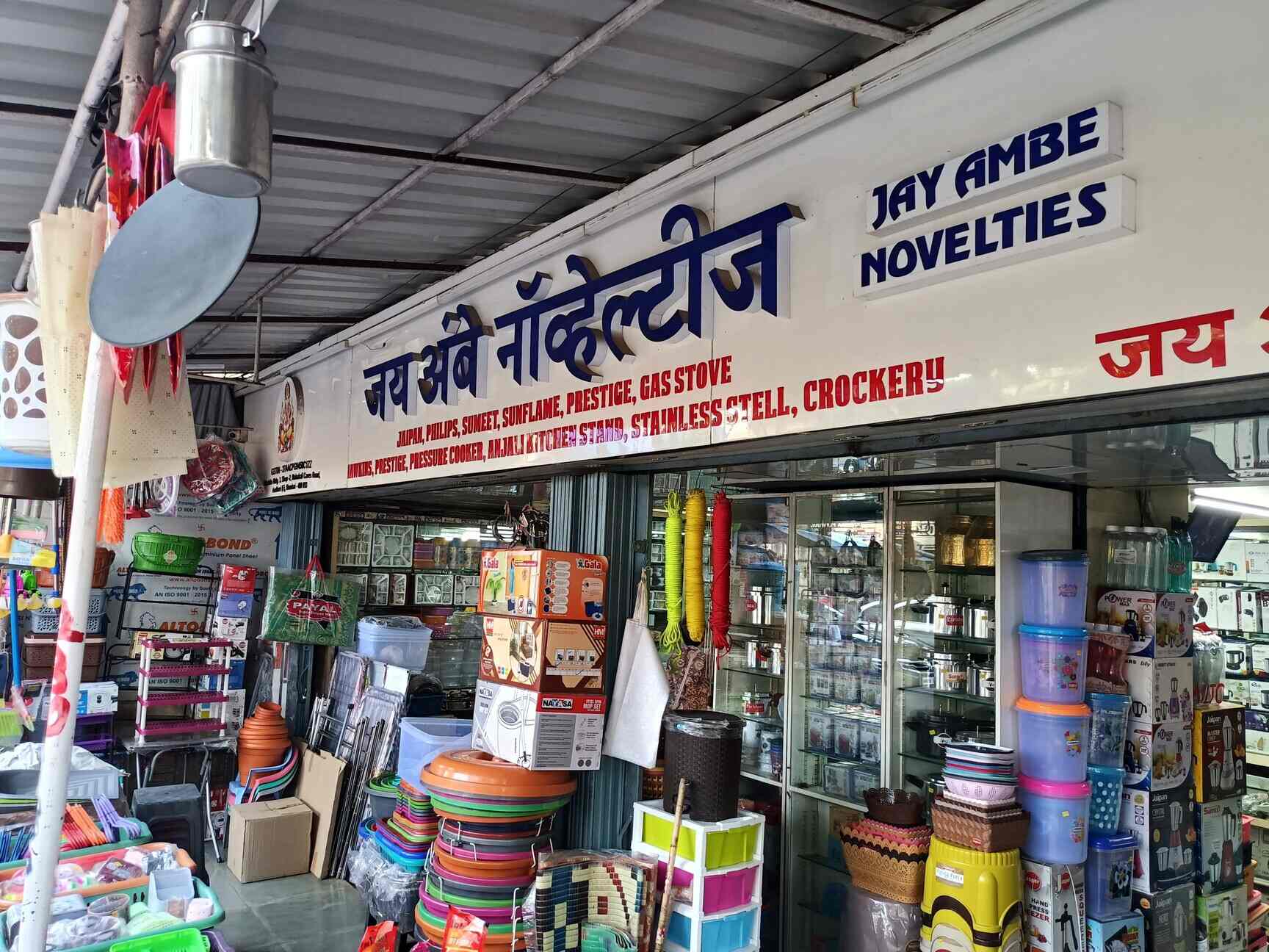 Top Waffle Maker Dealers in Andheri West, Mumbai near me Justdial