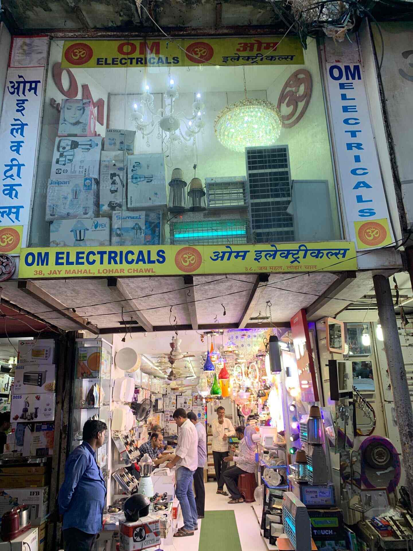 Top Electrical Shops in Mumbai Best Electrical Items near me Justdial