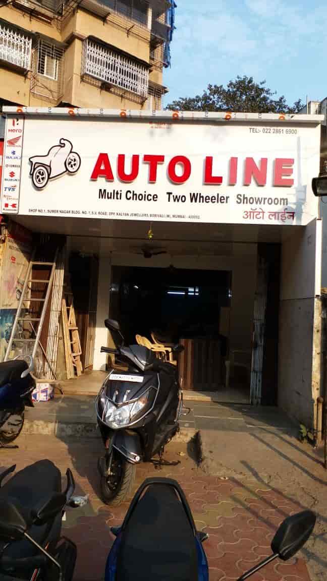 activa showroom in borivali