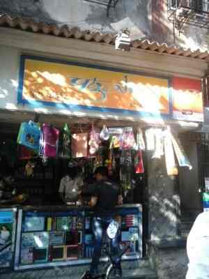 Top 50 Book Shops In Shivaji Park Dadar West Mumbai Best Book Stores Justdial